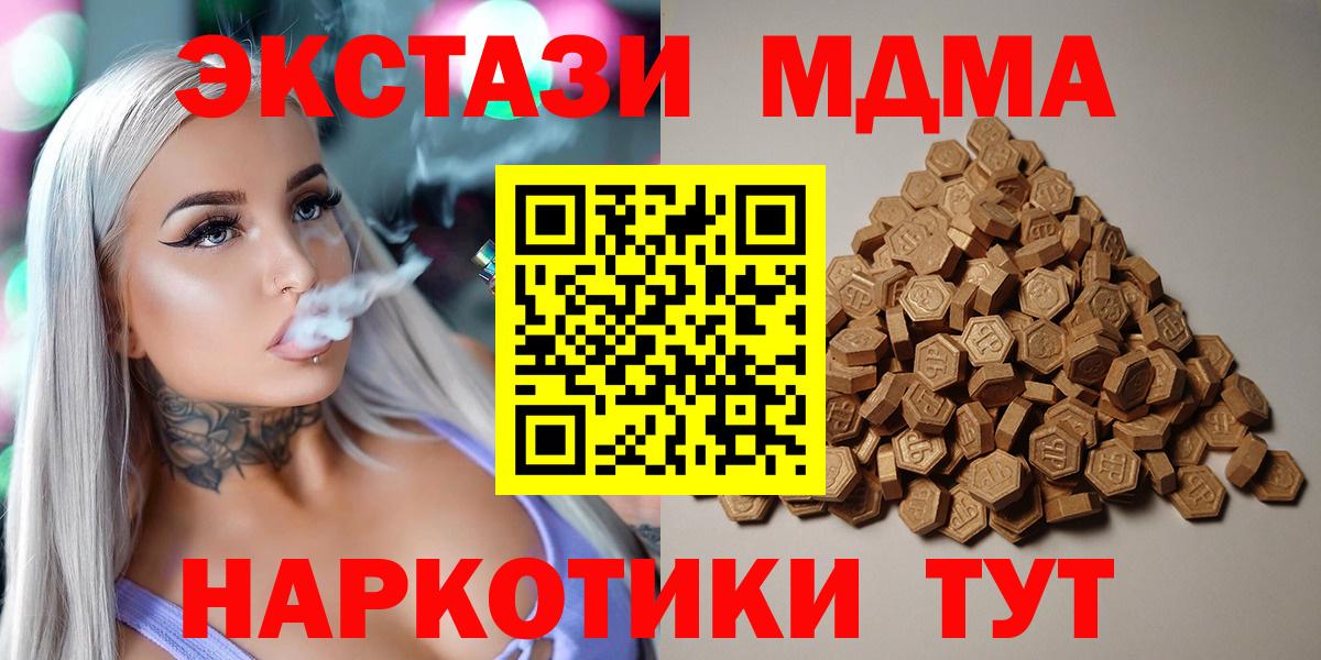 Экстази бентли Златоуст