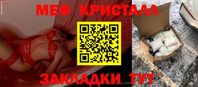 прущая мука Гуково