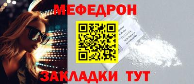 ешки Гудермес