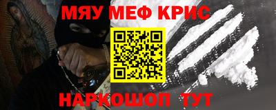МДМА Долгопрудный