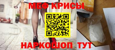 прущая мука Гуково