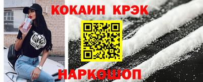 прущая мука Гуково