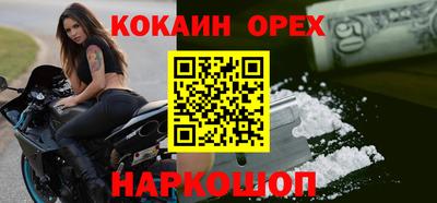 ешки Гудермес