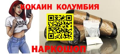 прущая мука Гуково