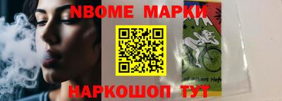 ешки Гудермес