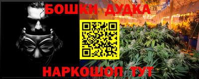 ешки Гудермес