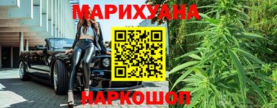 прущая мука Гуково