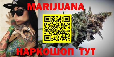 прущая мука Гуково
