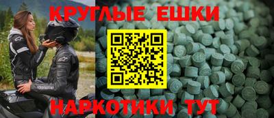 прущая мука Гуково