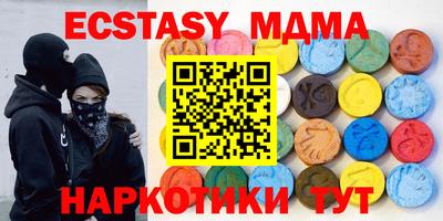 прущая мука Гуково