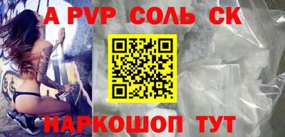 ешки Гудермес