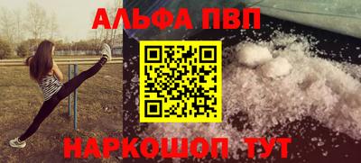 прущая мука Гуково