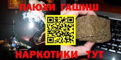 ешки Гудермес