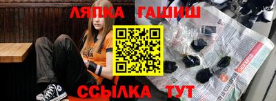 дмт Гулькевичи