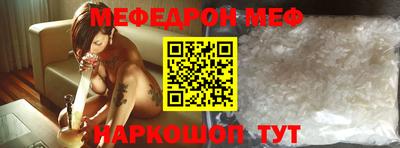 прущая мука Гуково