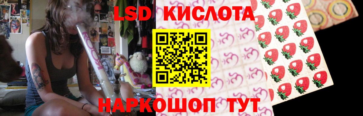 ЛСД экстази ecstasy  Вход с VPN  Лсд 25 экстази ecstasy  Златоуст 