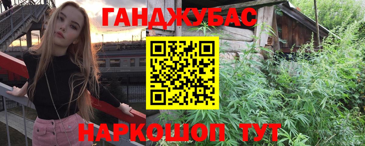 Канабис VHQ Златоуст