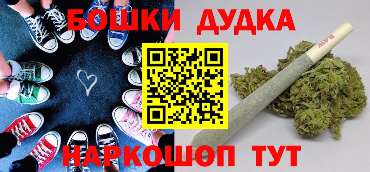 Шишки марихуана гибрид  Вход с VPN  Златоуст  МАРИХУАНА планчик  Бошки марихуана Bruce Banner 